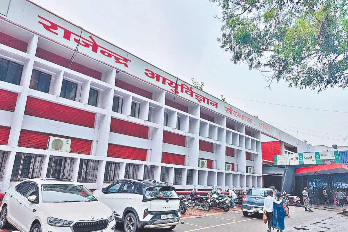RIMS Ranchi RIMS Ranchi
