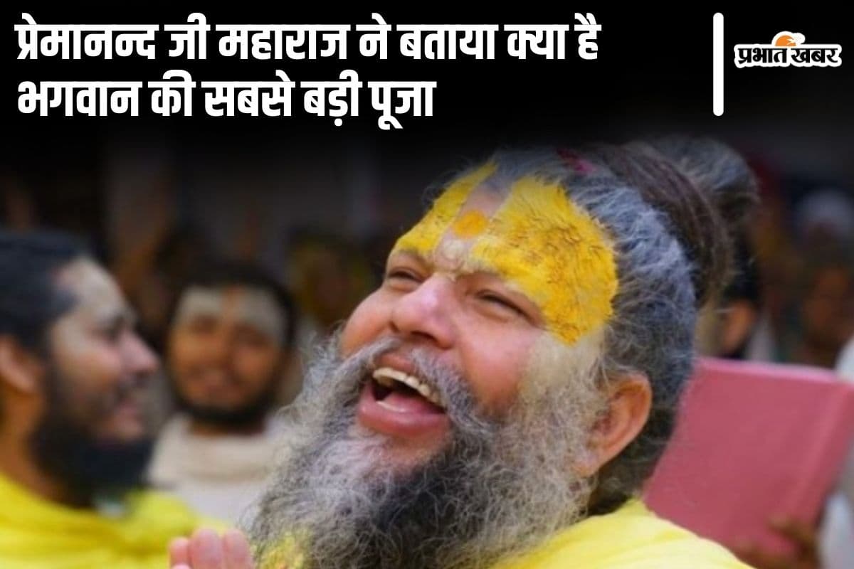 Premanand Ji Maharaj Premanand Ji Maharaj