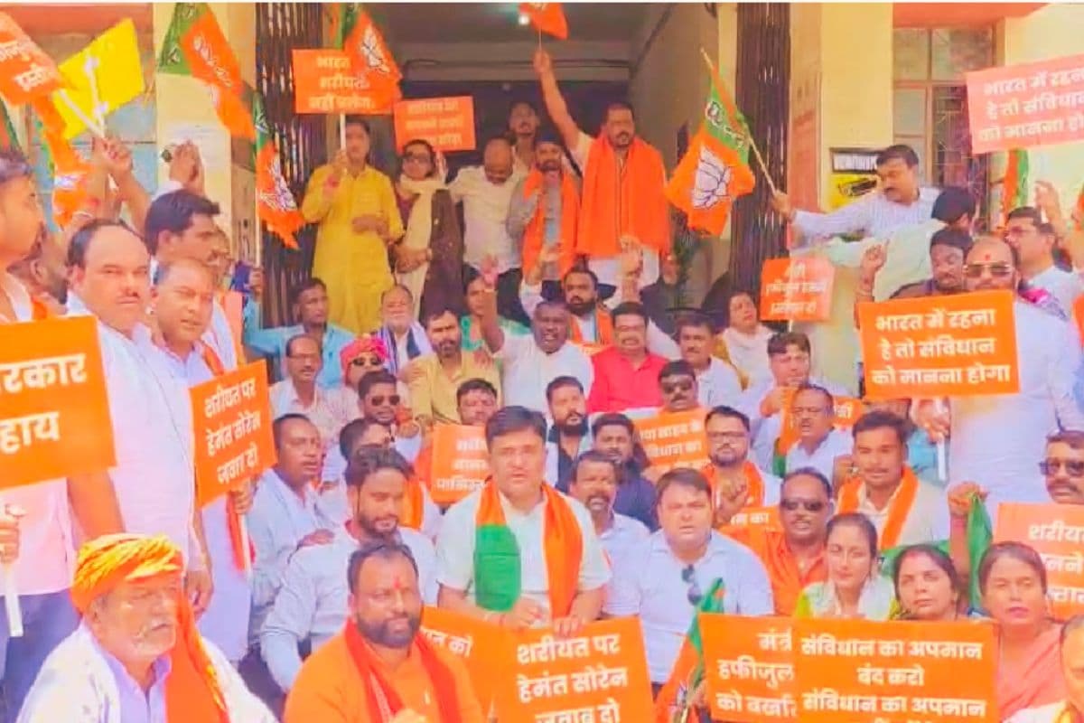 BJP Protest BJP Protest