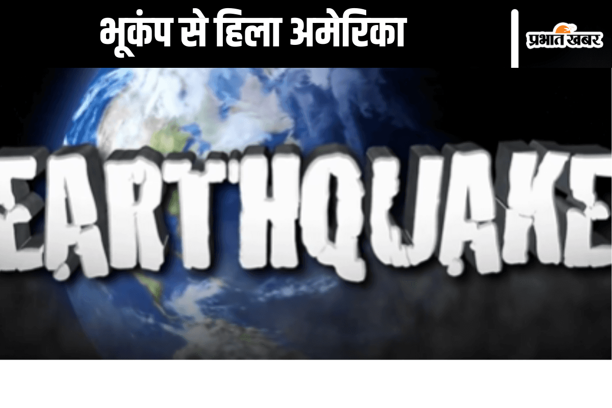 Earthquakes Southern California America Earthquakes Southern California America