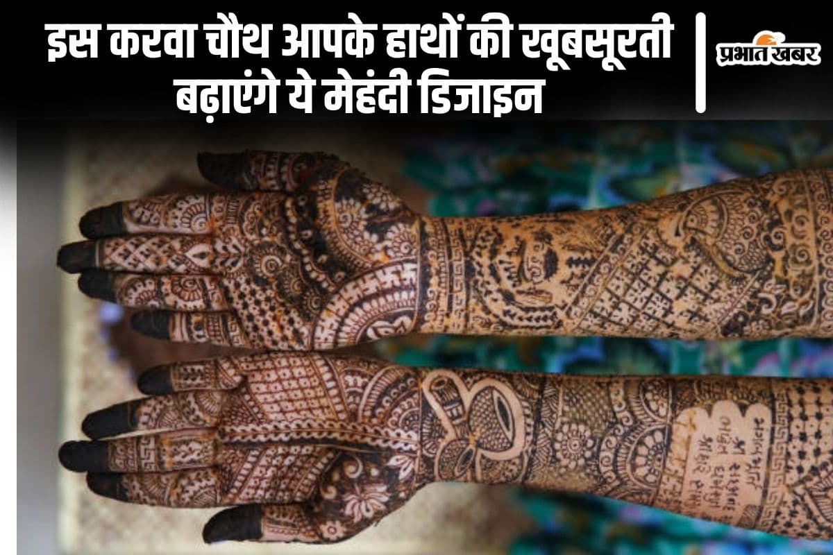 Karwa Chauth Full Hand Mehndi Karwa Chauth Full Hand Mehndi
