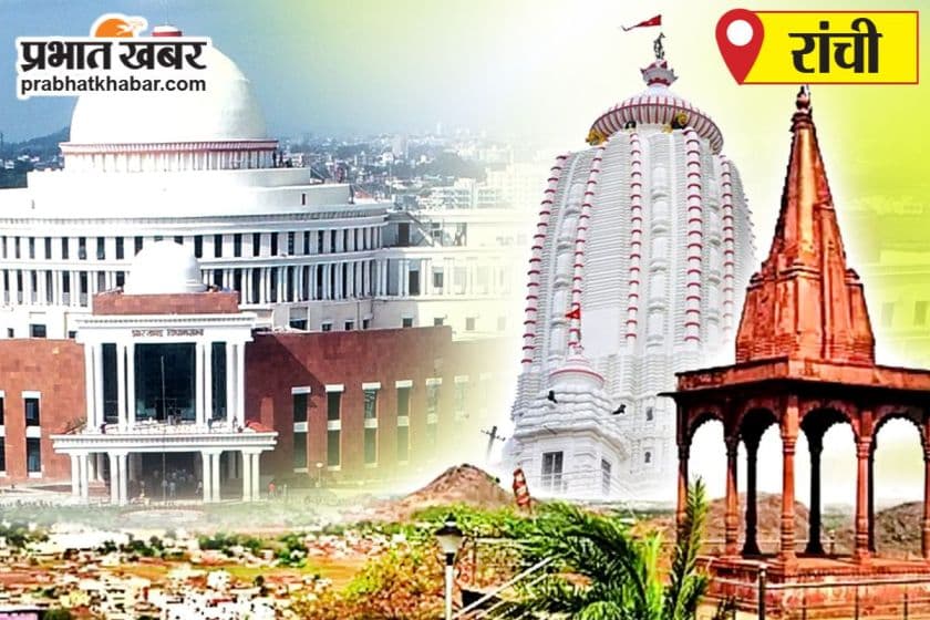 जेपीएससी सिविल सेवा-2025 की उम्रसीमा का कट ऑफ होगा एक अगस्त 2022