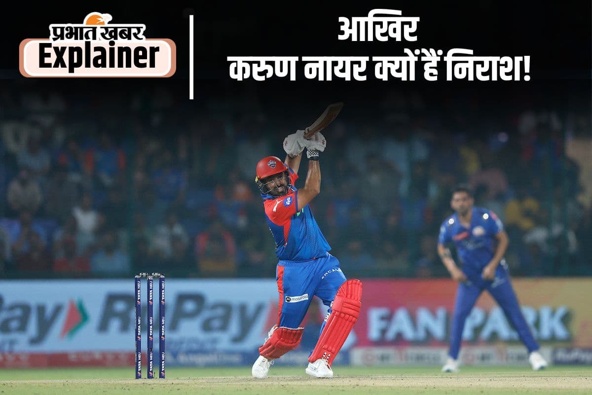 Karun Nair: करुण नायर, जिसने कभी क्रिकेट से मांगा था एक और मौका