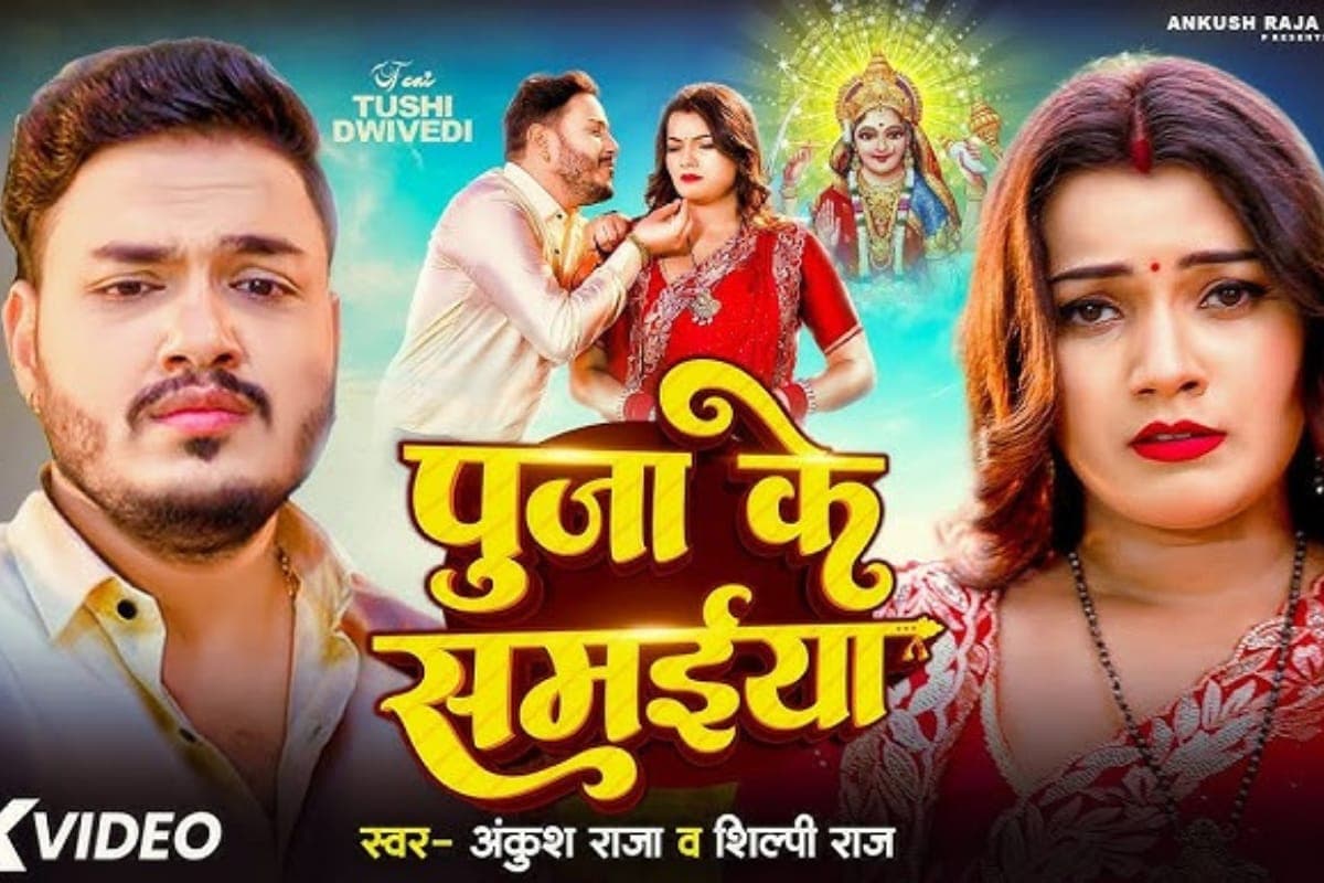 Bhojpuri Devi Geet Bhojpuri Devi Geet