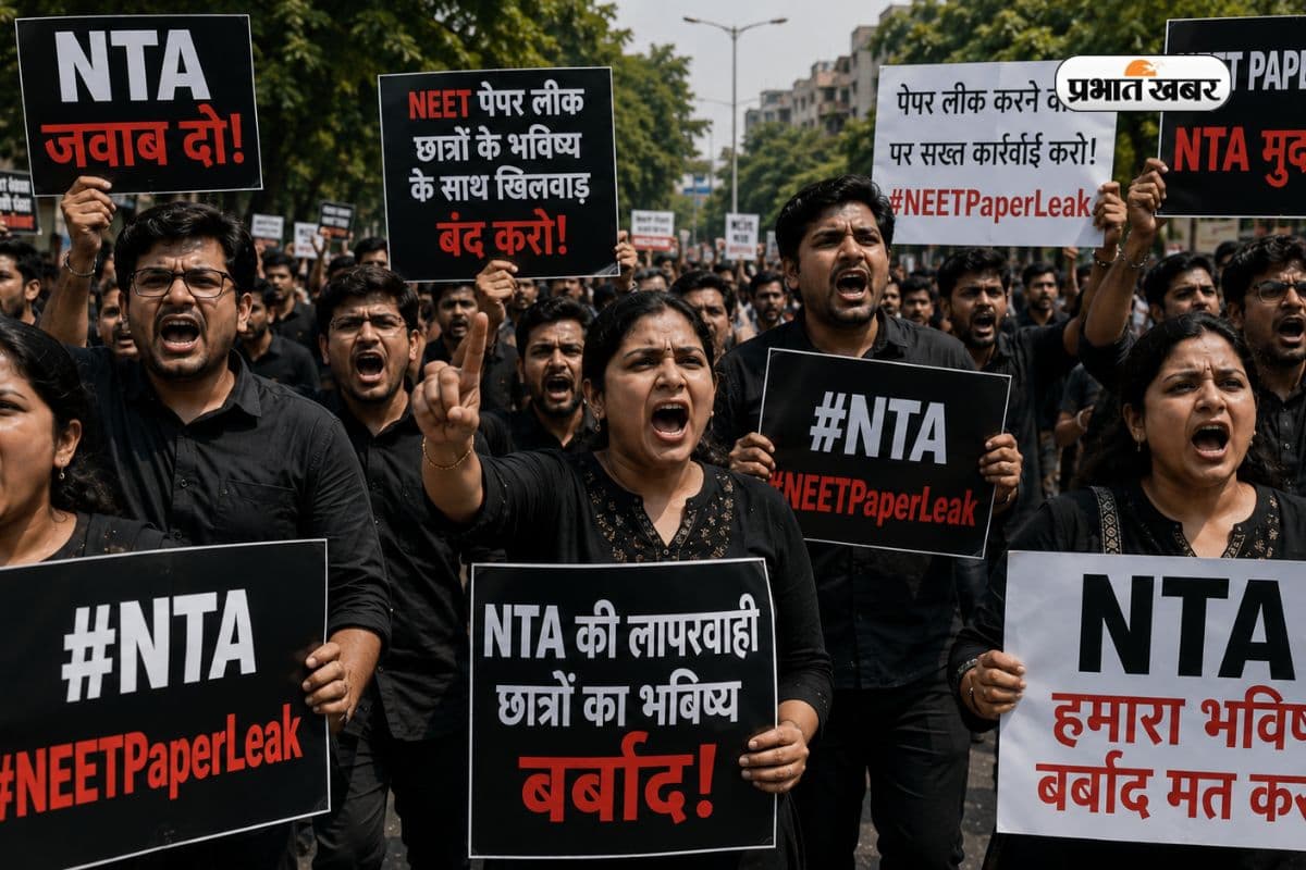 NTA दो फेज में कराए NEET एग्जाम, परीक्षा कैंसल होने पर आग बूबला हुए रांची के शिक्षक