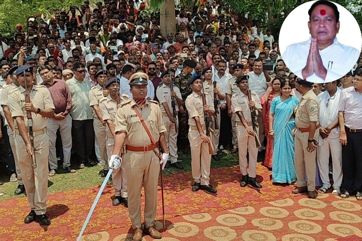 गोमिया के पूर्व विधायक माधव लाल सिंह को राजकीय सम्मान के साथ अंतिम विदाई