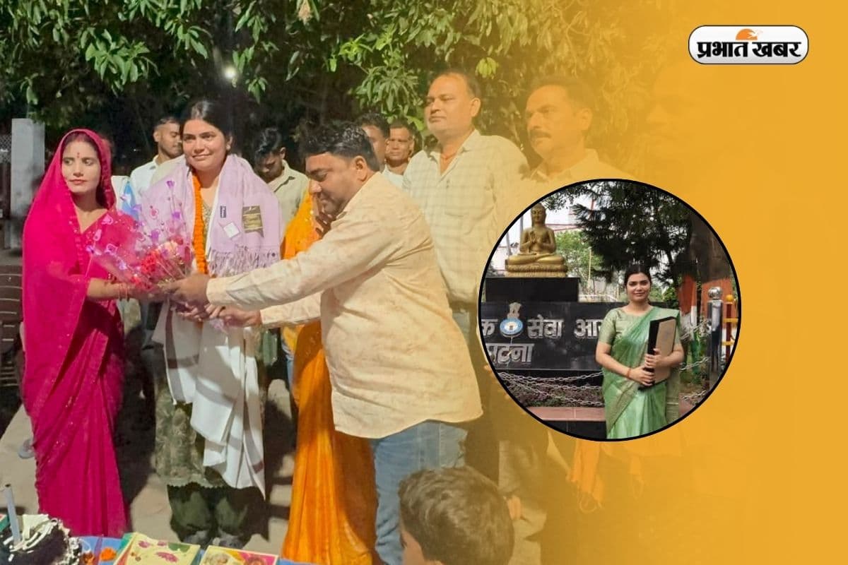 न कोई फैंसी कॉलेज, न बड़ी डिग्री, BPSC में किया कमाल, SDM की पोस्ट देखकर छलके आंसू