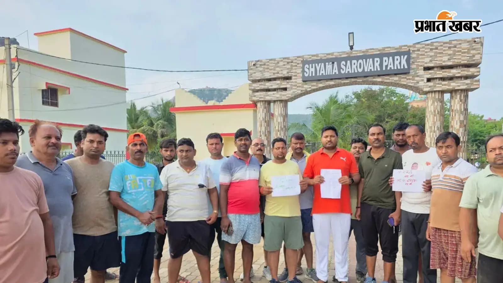 शेखपुरा के इकलौते श्यामा सरोवर पार्क पर चला बुलडोजर: पार्किंग के लिए 15 दिन पहले लगे पौधे उखाड़े, विरोध में सड़क पर उतरे लोग, देखें वीडियो