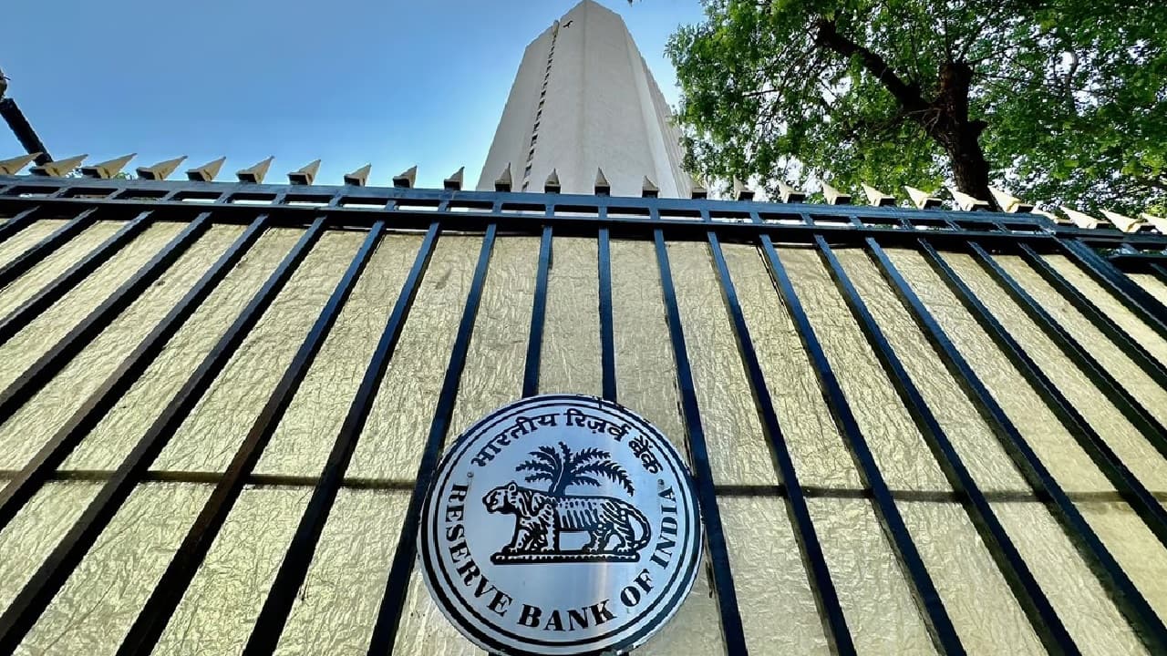 Forex Reserve : नए रिकॉर्ड बना रहा भारत का विदेशी मुद्रा भंडार, RBI ने दी गुड न्यूज