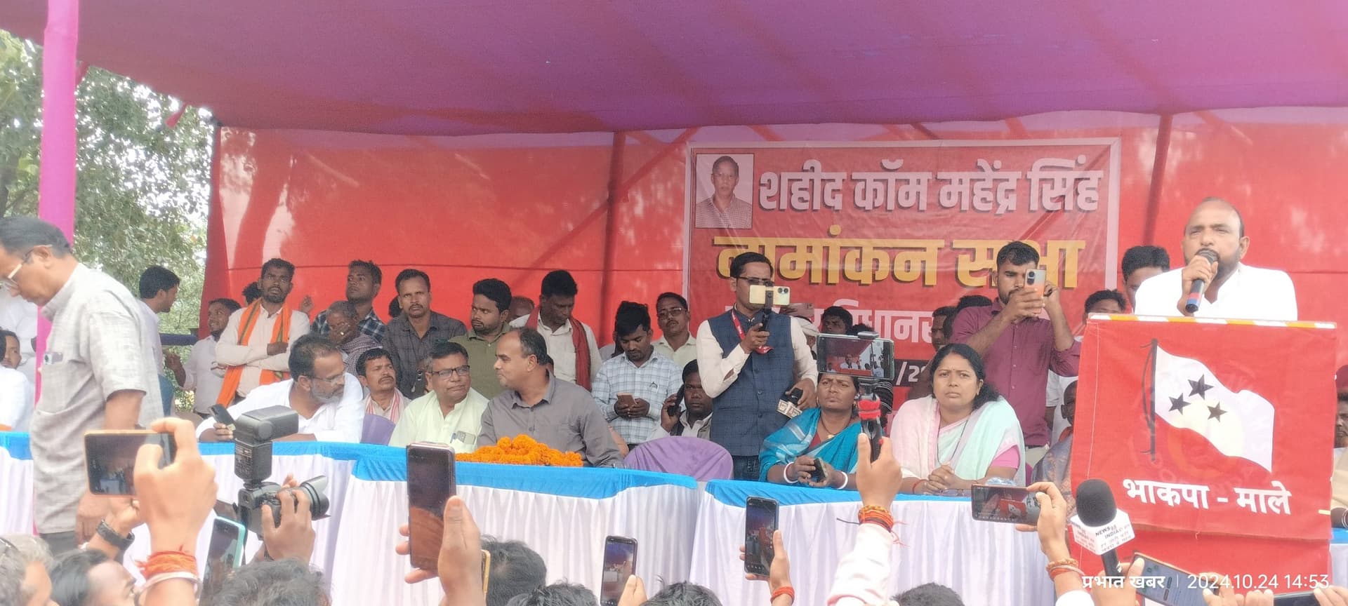 Giridih News:स्थानीय विधायक ने भाजपा के साथ मिलकर क्षेत्र को पीछे धकेला : विनोद Giridih News:स्थानीय विधायक ने भाजपा के साथ मिलकर क्षेत्र को पीछे धकेला : विनोद