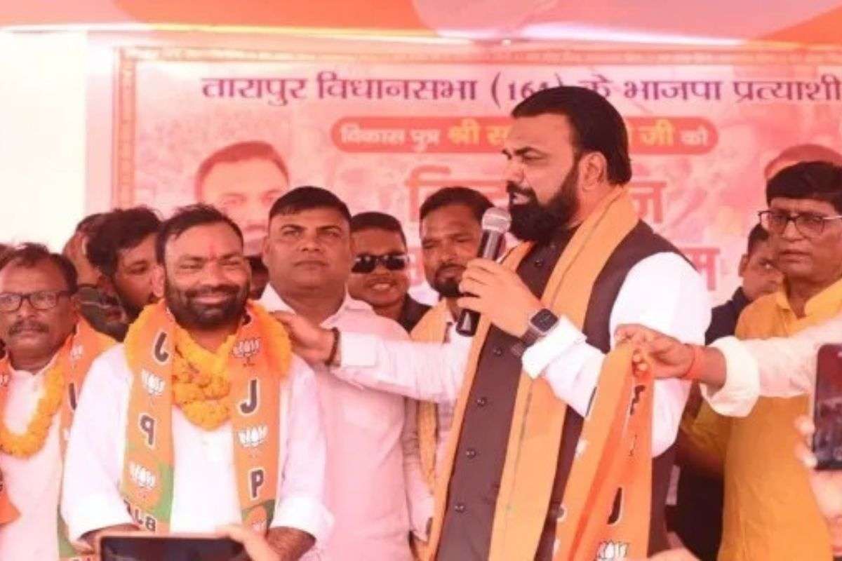 Bihar Election 2025 Bihar Election 2025