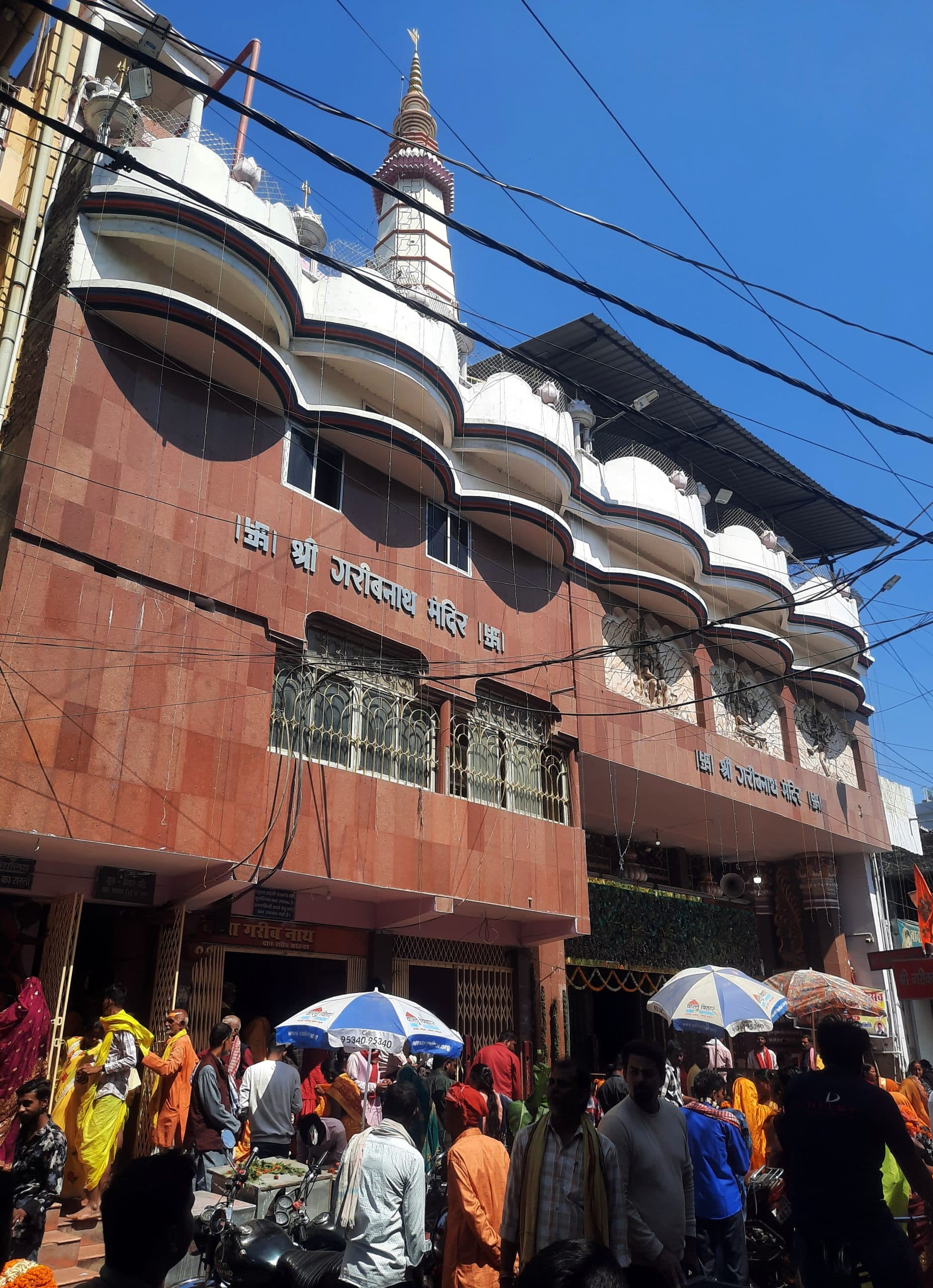 मनियारी में साढ़े तीन माह के शिशु की संदिग्ध मौत, परिजनों में मचा कोहराम मनियारी में साढ़े तीन माह के शिशु की संदिग्ध मौत, परिजनों में मचा कोहराम