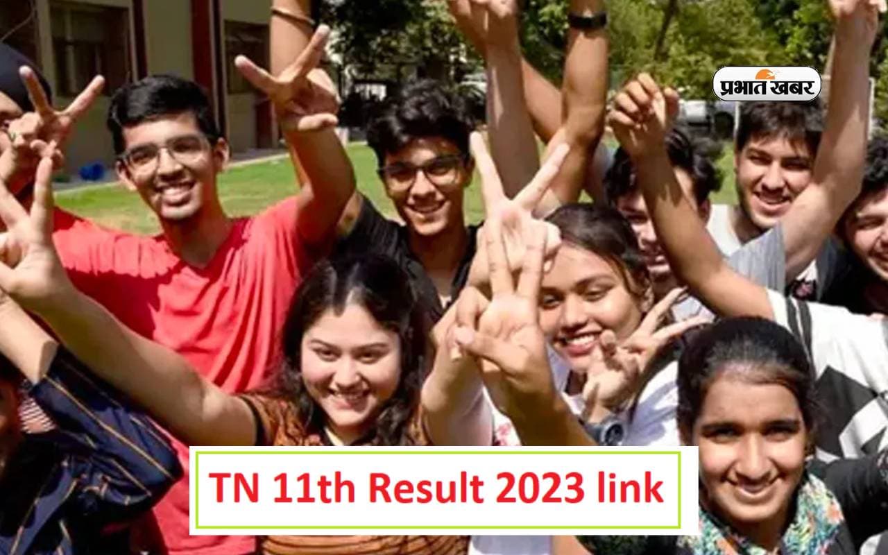 TN 11th Result 2024 TN 11th Result 2024