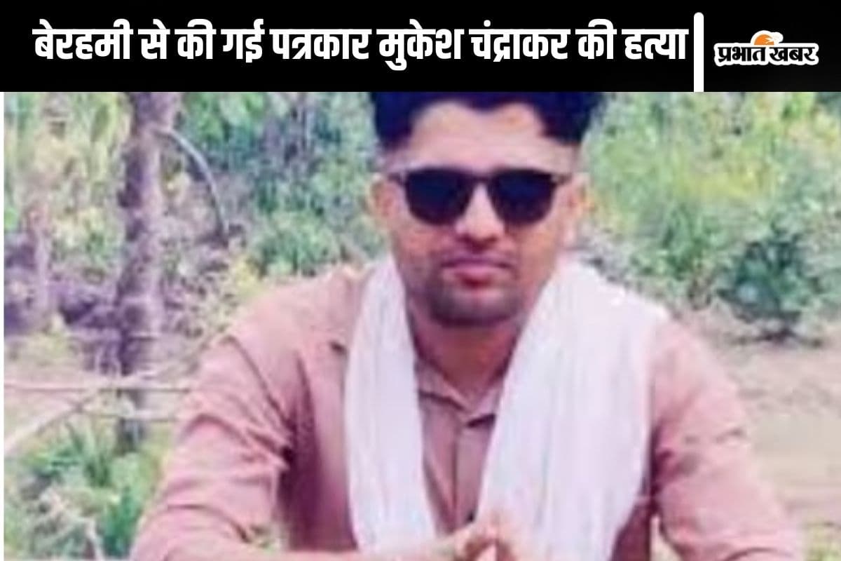 Journalist Murder Updates Journalist Murder Updates
