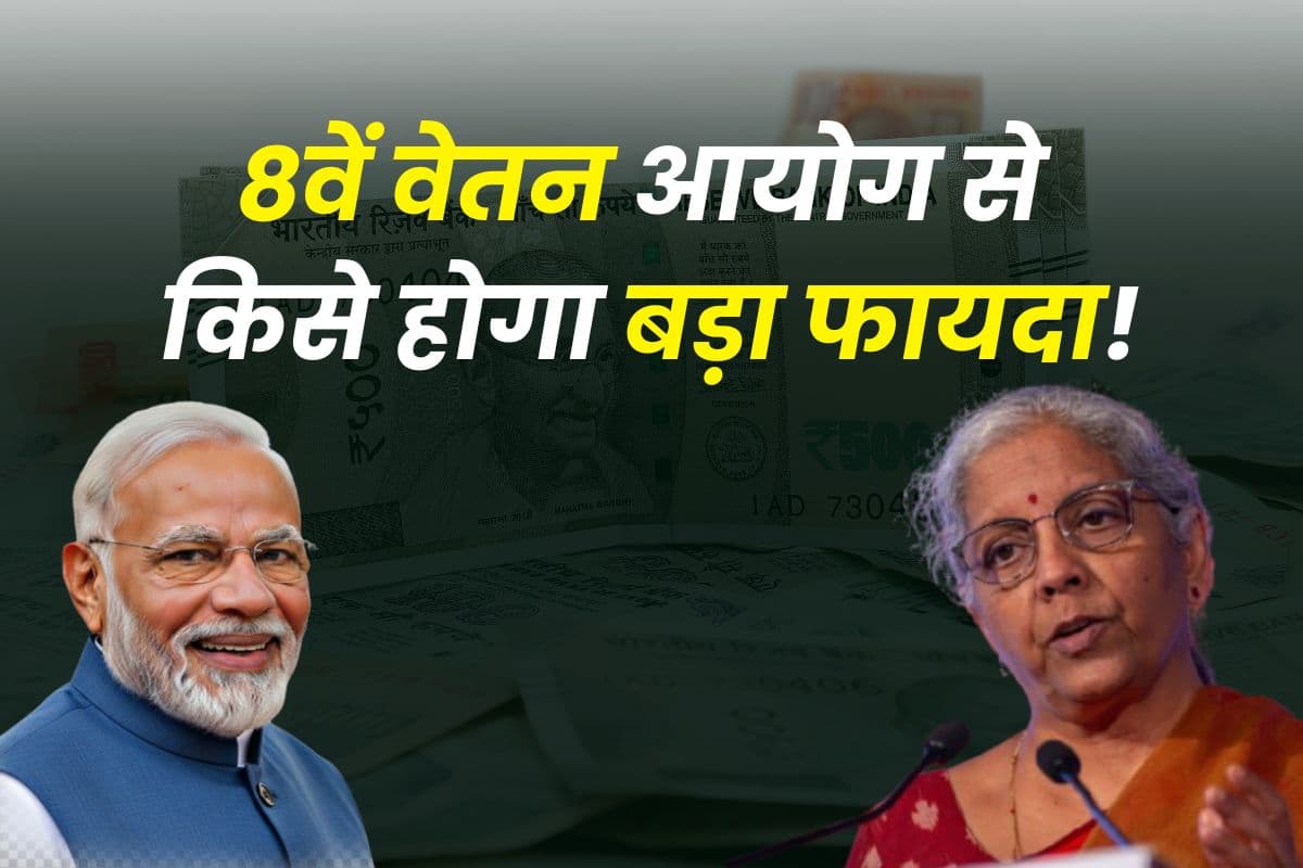 60% महंगाई भत्ते के बाद अब कितनी बढ़ेगी आपकी सैलरी? समझें पूरा गणित