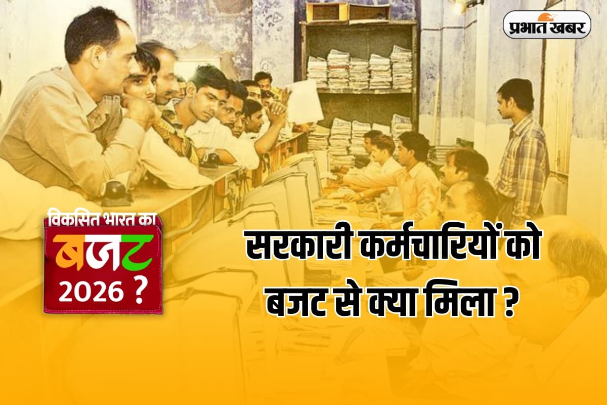 सरकारी कर्मचारियों को बजट से क्या मिला ? 8th Pay Commission पर सन्नाटे के बाद अब हड़ताल की तैयारी