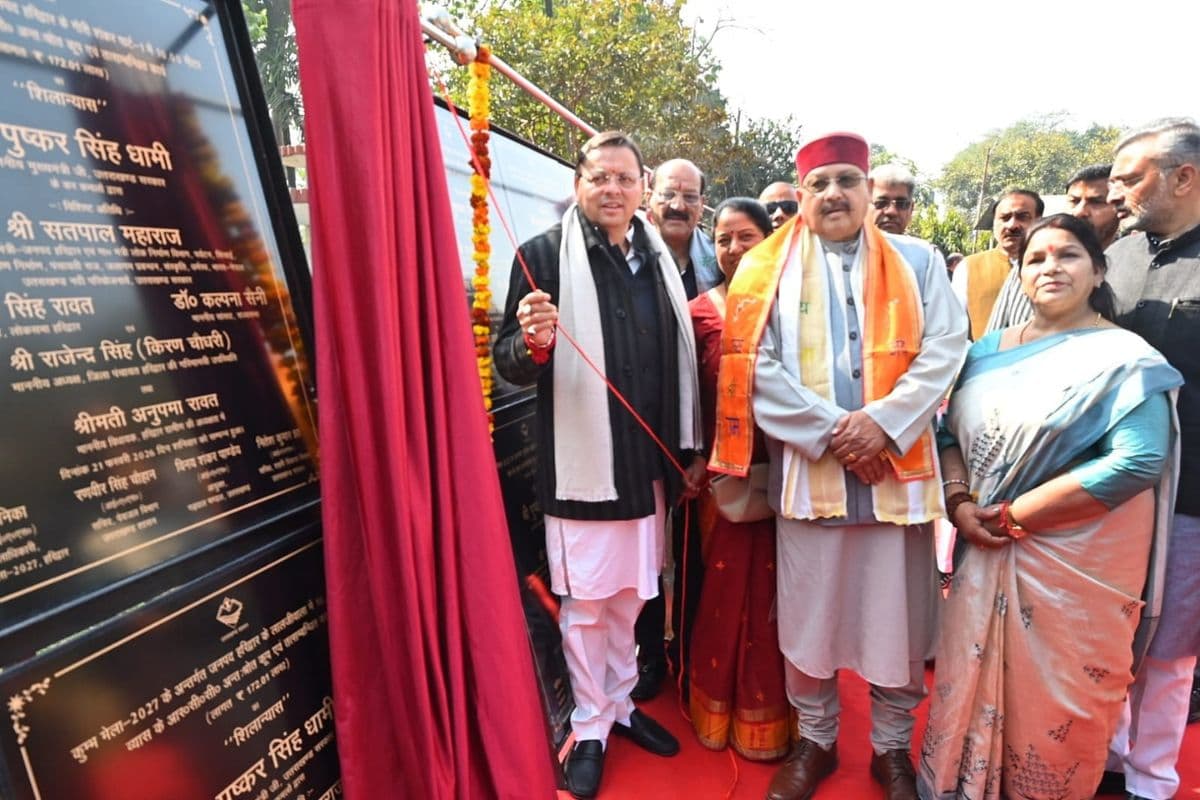 सीएम धामी ने की कुंभ मेला तैयारियों की समीक्षा, कहा- श्रद्धालुओं की सुरक्षा और सुगमता सरकार की सबसे बड़ी प्राथमिकता