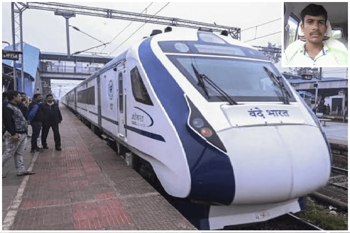 पाकुड़ में वंदे भारत ट्रेन की चपेट में आने से बच्ची समेत 3 की मौत, बहन के घर से लौट रहे थे पैदल