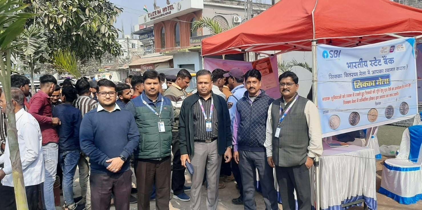 नोट व सिक्का विनिमय मेले का हुआ आयोजन