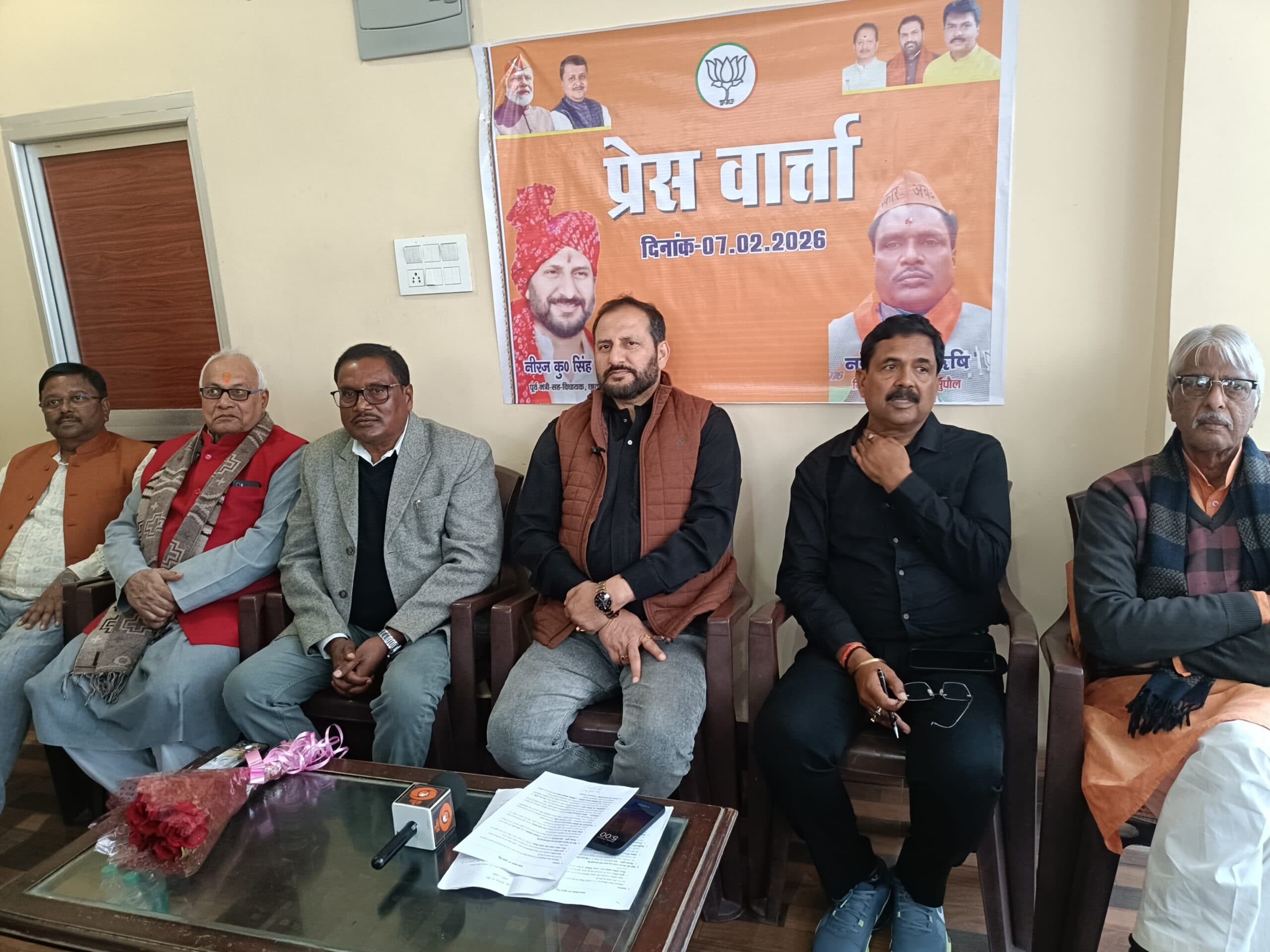 आम बजट 2026-27 विकसित भारत के संकल्प को करेगा साकार : नीरज कुमार सिंह बबलू