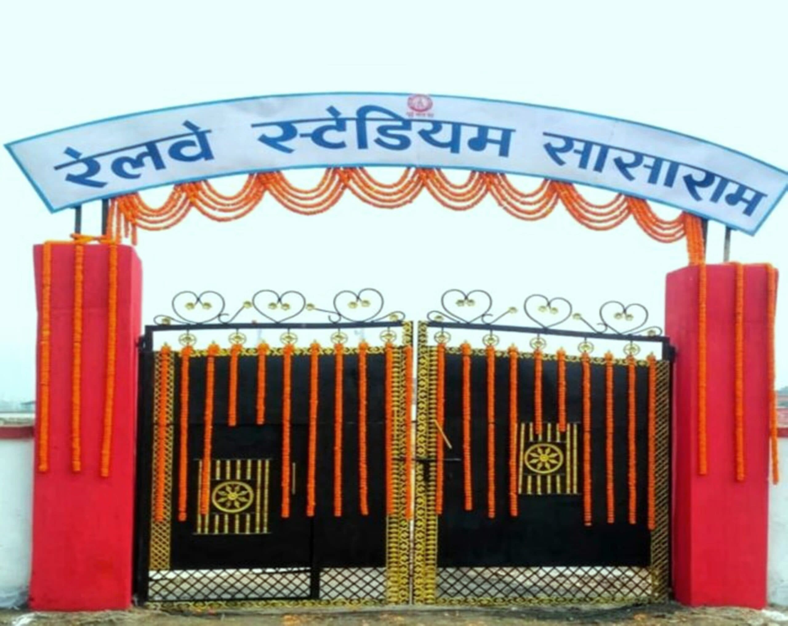 27 फरवरी से रेलवे स्टेडियम में लगेगा प्रधानमंत्री विश्वकर्मा व्यापार मेला