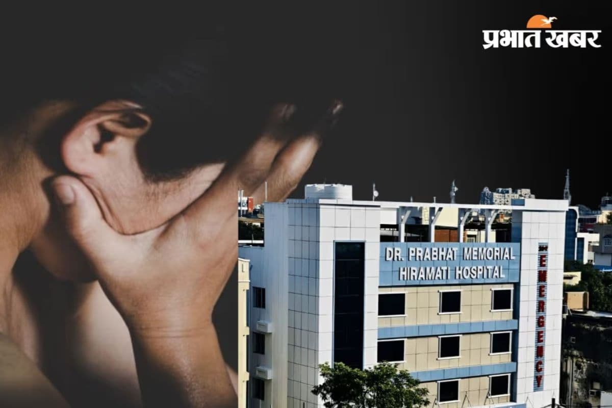 पटना हॉस्टल कांड: 'छात्रा के कंधे-कुहनी पर थे खरोंच के निशान', प्रभात मेमोरियल हॉस्पिटल की स्टाफ ने क्या-क्या बताया?