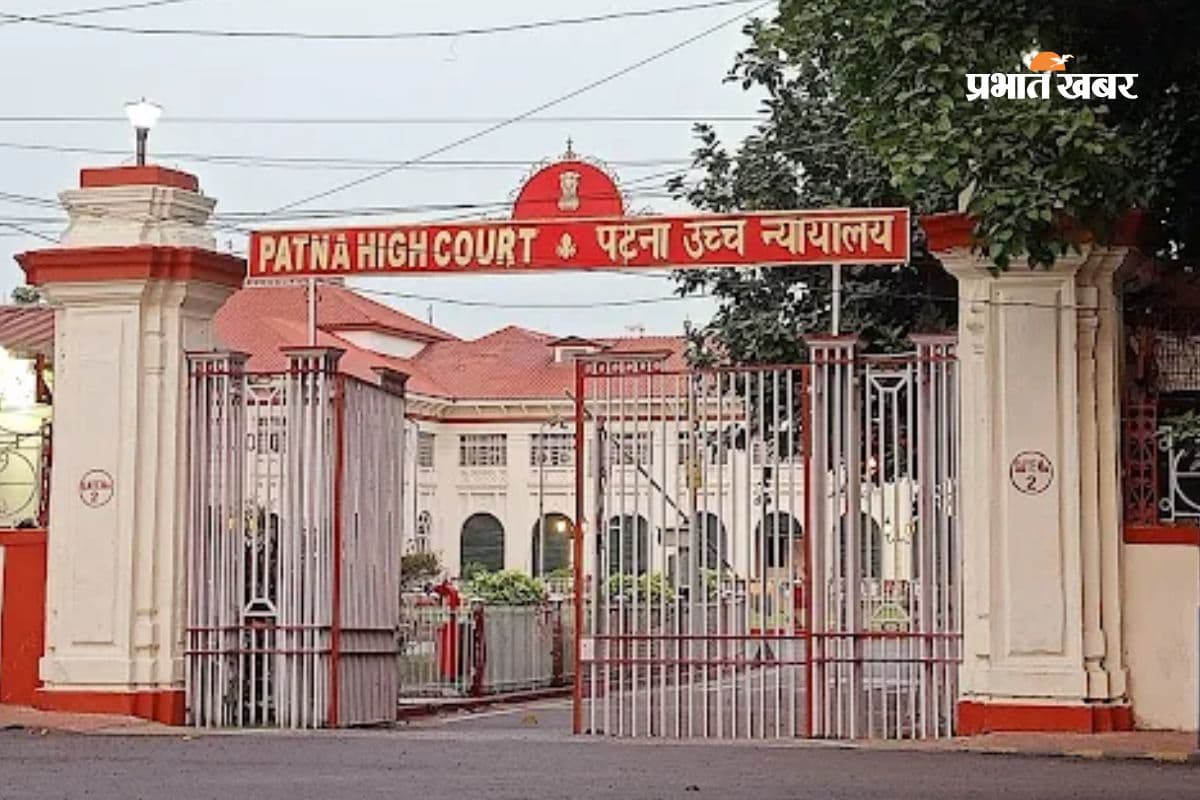 पटना हाईकोर्ट को मिले 171 मजदूर, फाइनल रिजल्ट जारी