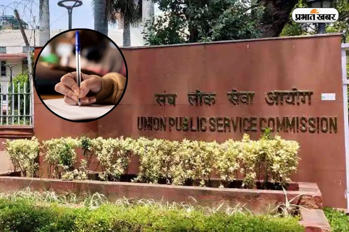 UPSC इंटरव्यू के लिए कितने मार्क्स जरूरी हैं? रिजल्ट आने से पहले जान लें पूरा गणित