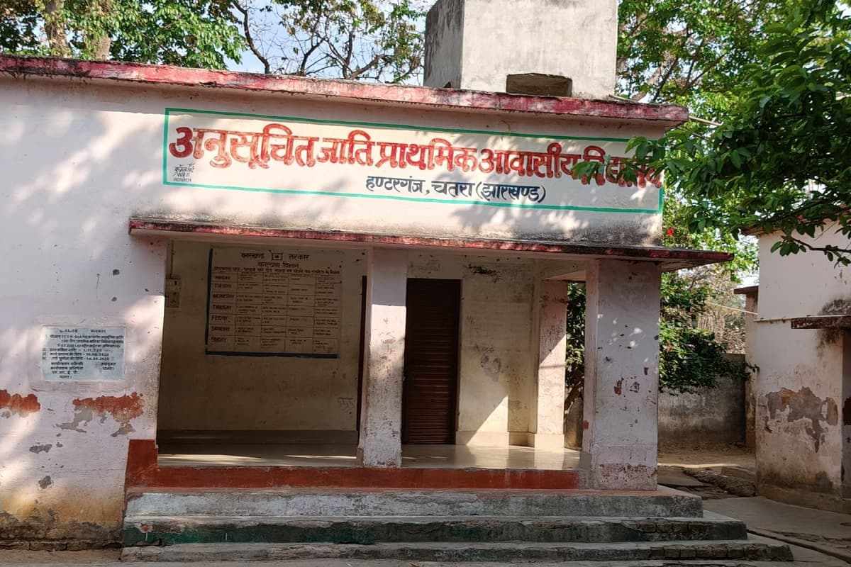 हंटरगंज के आवासीय स्कूल में 'महापाप' की चहुंओर निंदा, बालिका आश्रय गृह भेजी गई पीड़िता