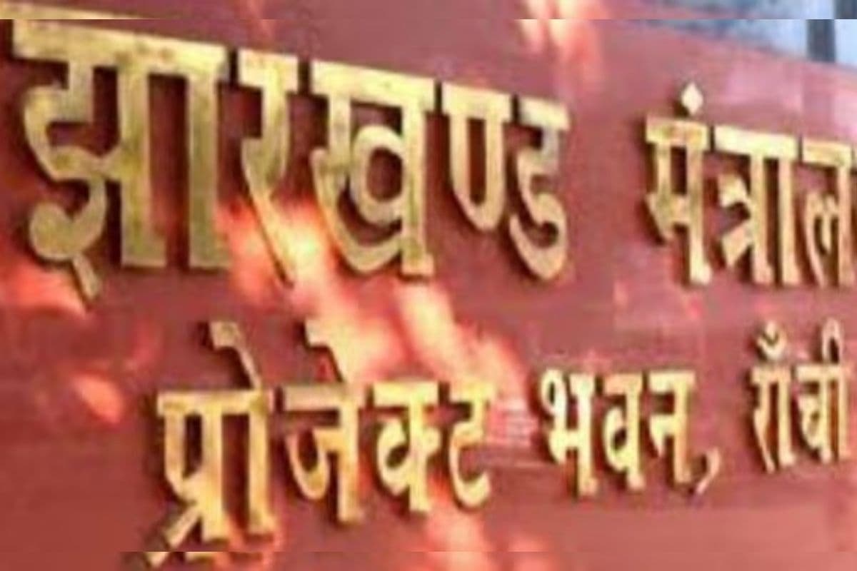 झारखंड में आईएएस अधिकारियों का तबादला, 17 जिलों को मिले नए उपायुक्त