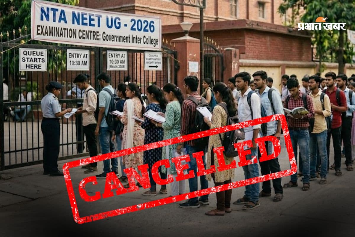 120 सवाल मैच होने के बाद एक्शन, राजस्थान में ऐसे खुला NEET UG 'गेस पेपर' का खेल