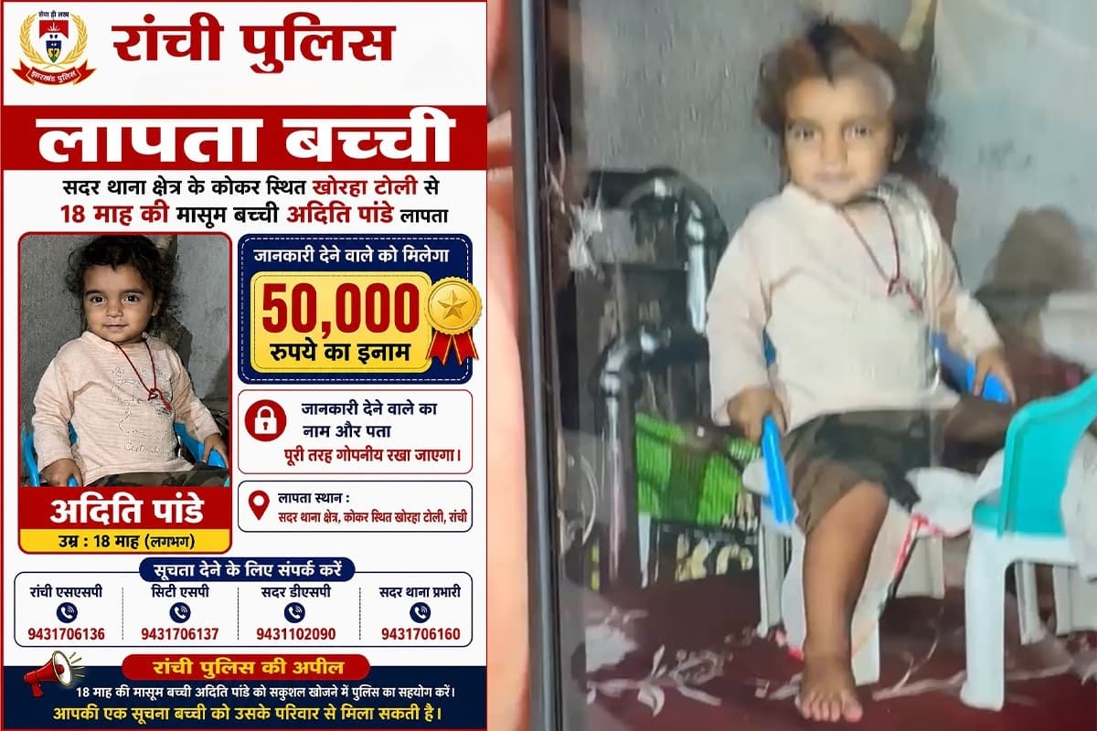 गाड़ीगांव के नाले से मिला मांस का टुकड़ा, जांच में जुटी पुलिस