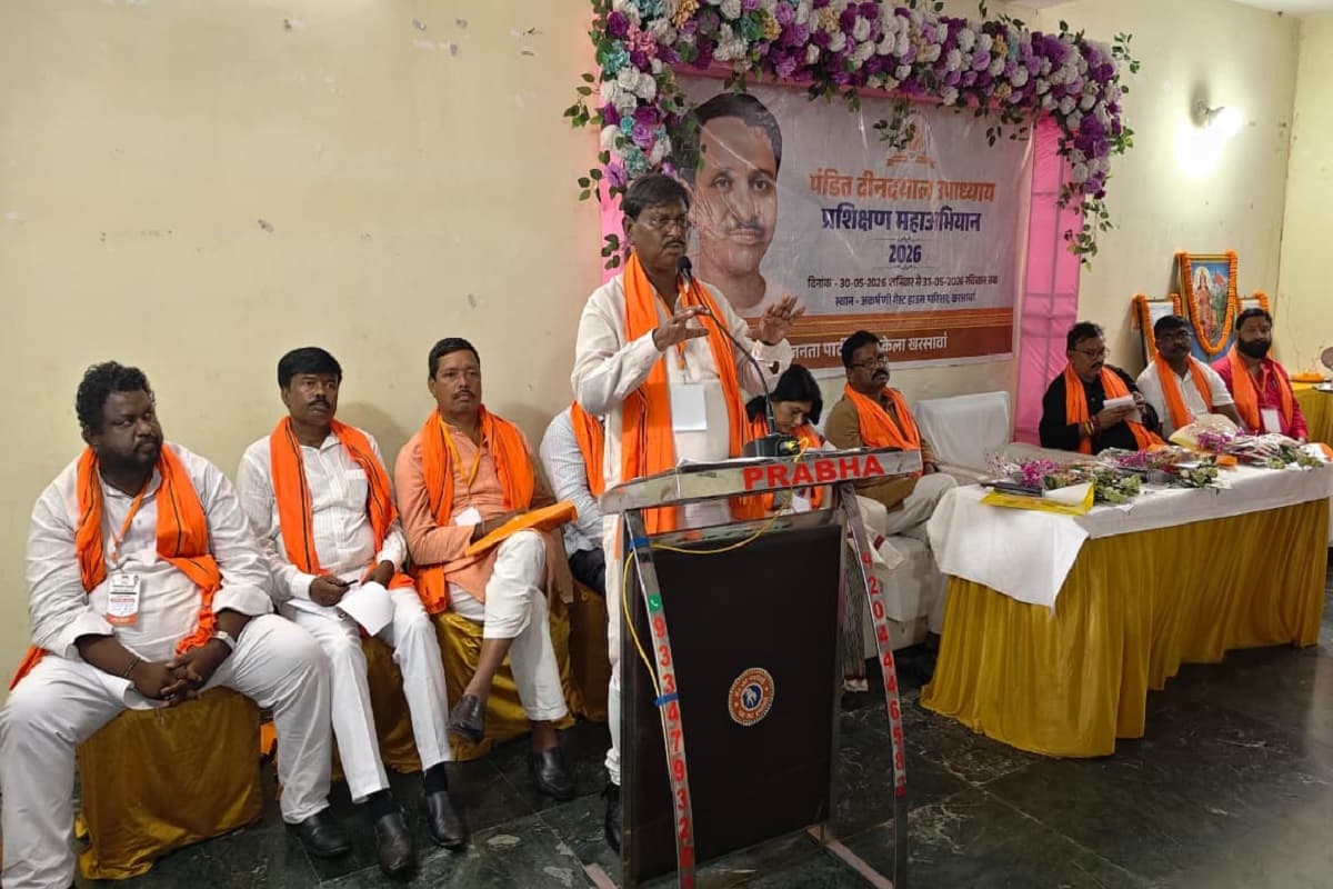 सरायकेला-खरसावां में भाजपा का दो दिवसीय प्रशिक्षण शुरू, अर्जुन मुंडा ने कार्यकर्ताओं को दिया संगठन की मजबूती का मंत्र