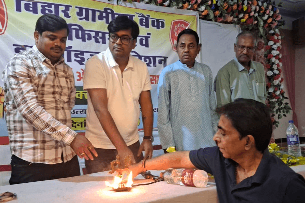सासाराम के शिव उत्सव महल में एंप्लॉय व ऑफिसर फेडरेशन का संयुक्त अधिवेशन, नई कार्यकारिणी का हुआ गठन