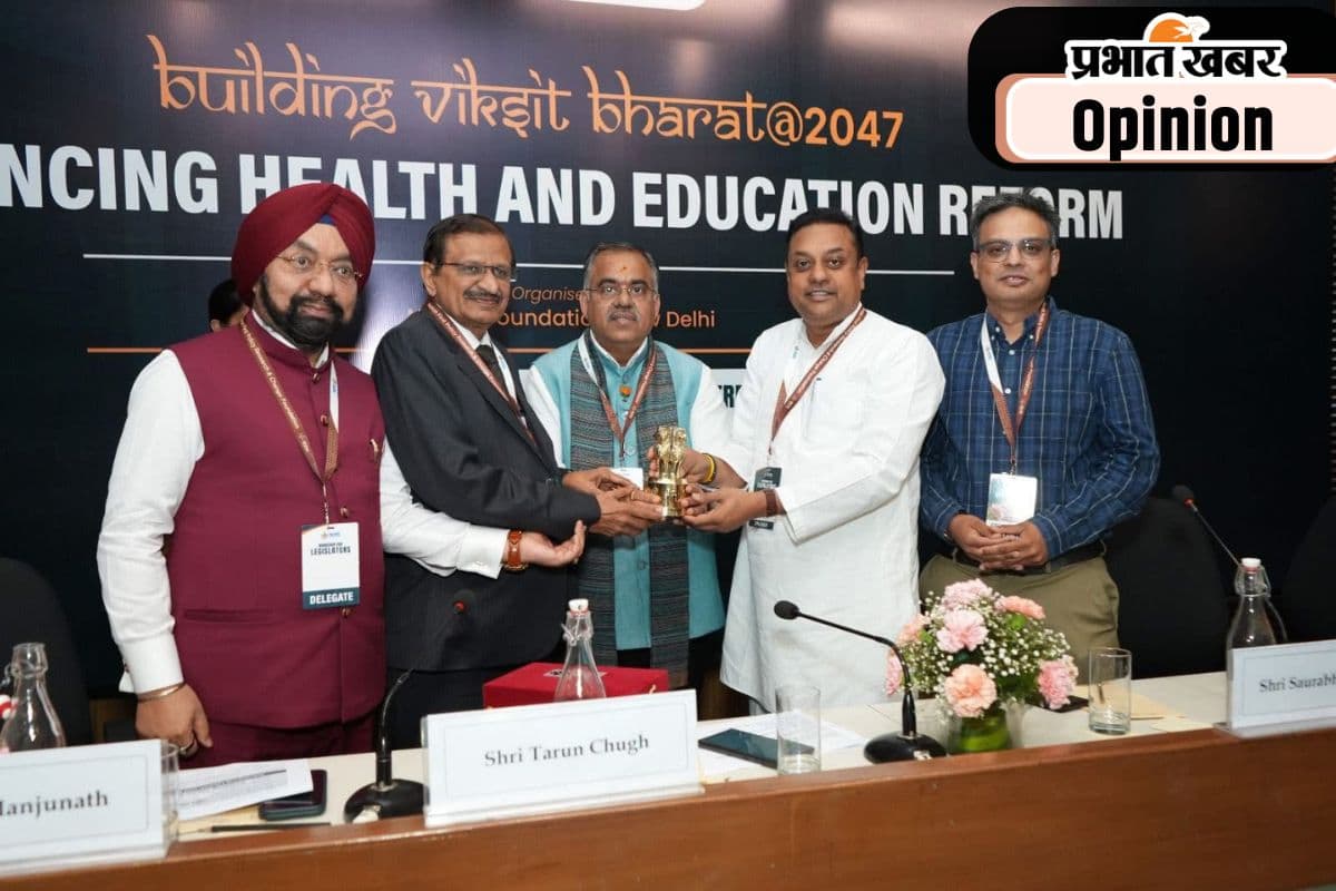 आइए, विकसित भारत का निर्माण करें, उपराष्ट्रपति सीपी राधाकृष्णन का आलेख