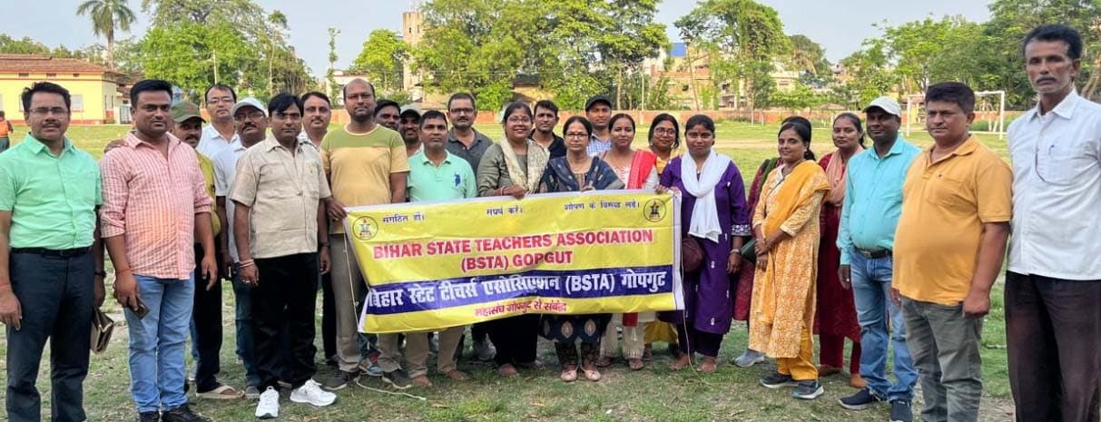 बीएसटीए के कार्यकारी जिलाध्यक्ष राजेश तो महासचिव बने शशि सुमन