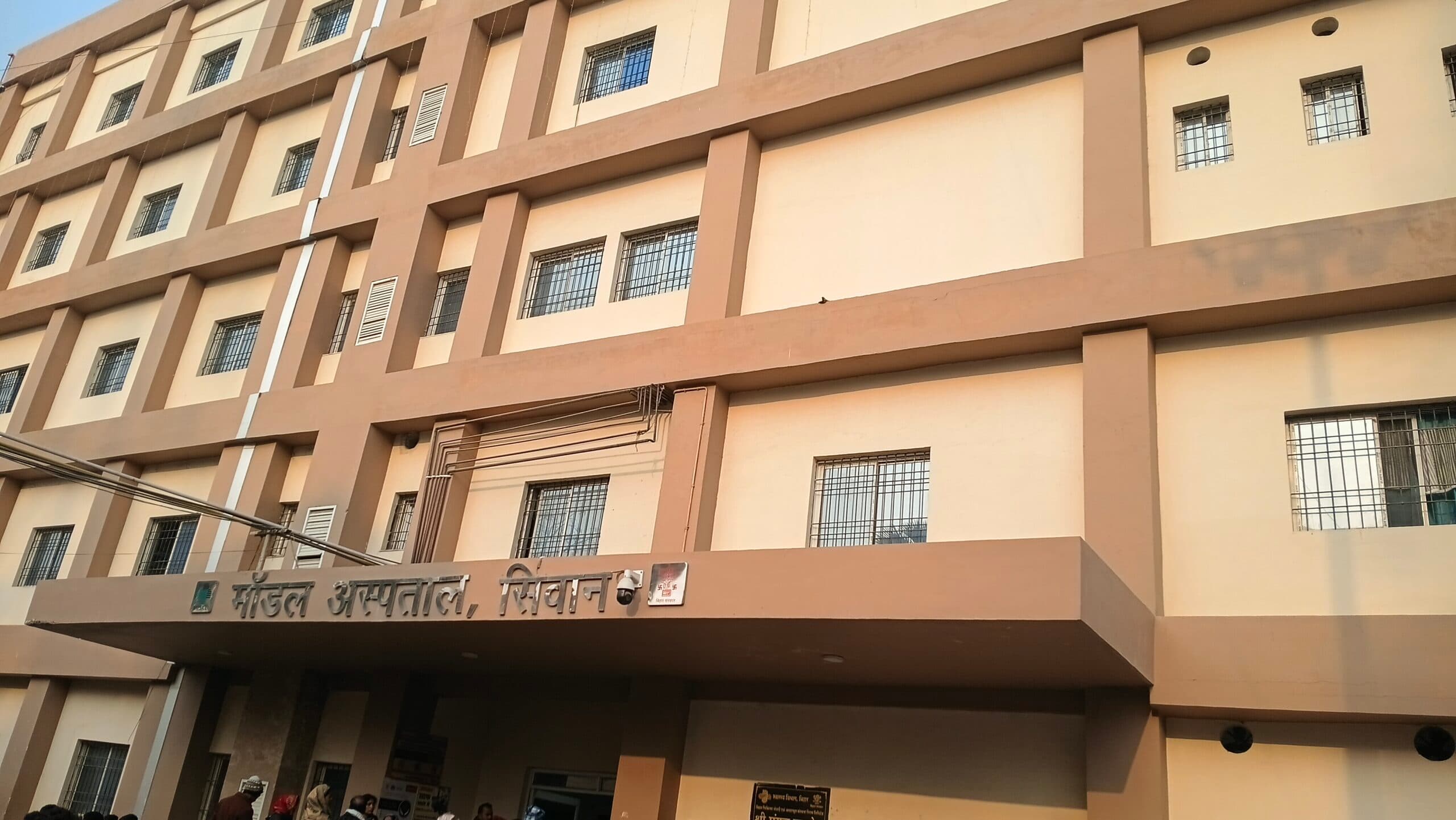 siwan news :13 जून को सीवान सदर अस्पताल ओपीडी में चिकित्सकों की ड्यूटी
