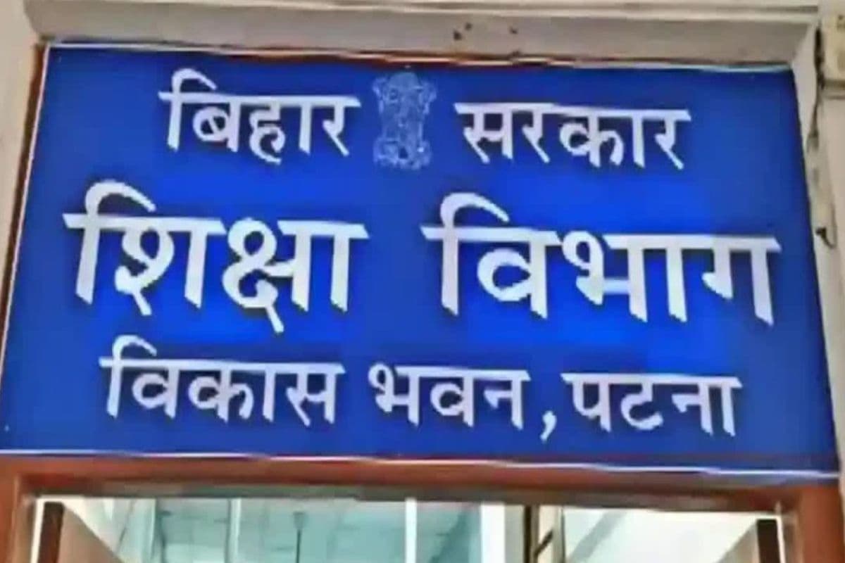 शिक्षा विभाग का बड़ा एक्शन, गया जी के इन स्कूलों पर लगेगा ताला, 1 लाख का जुर्माना भी, 3 दिन में होगी कार्रवाई