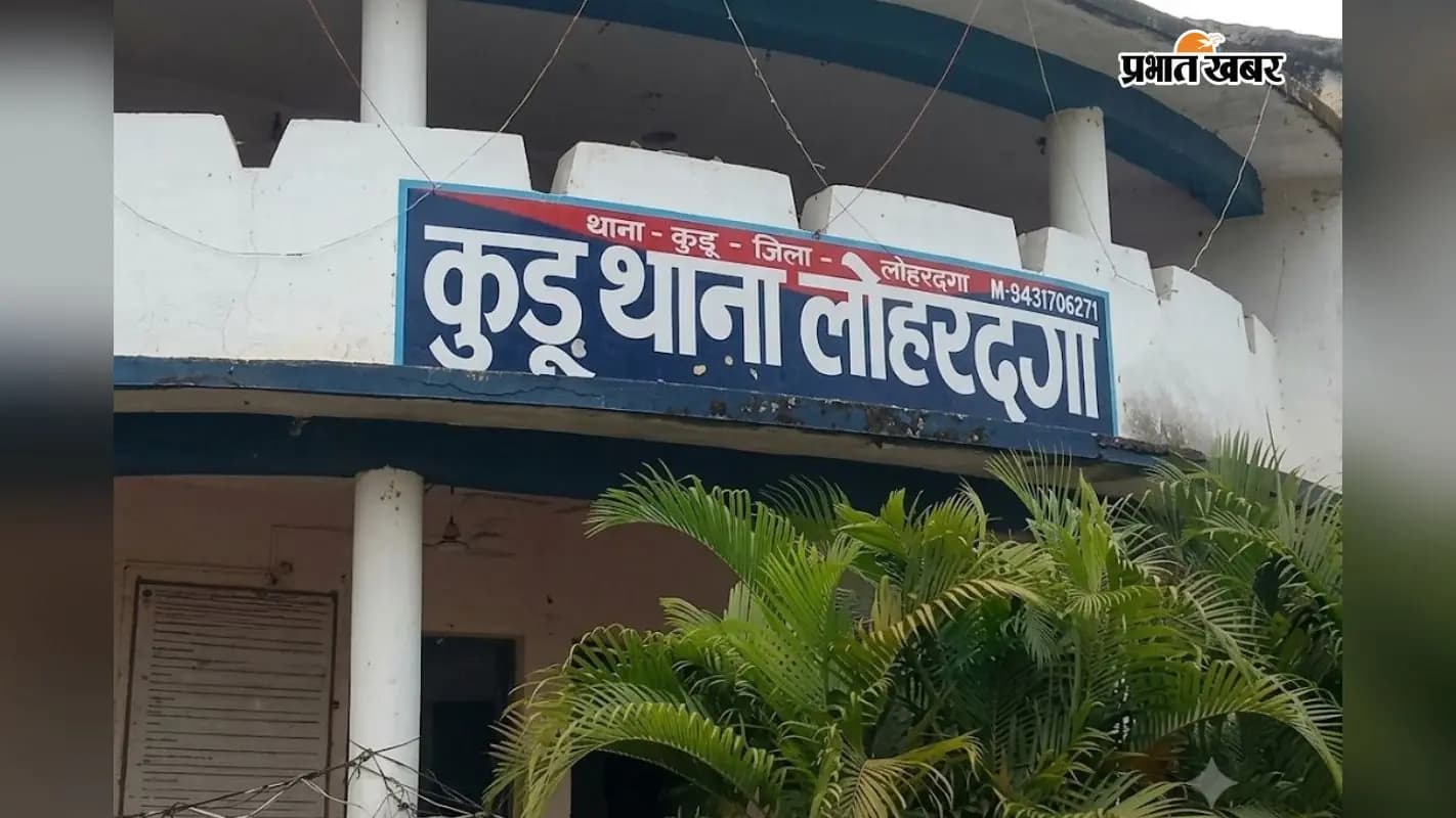 कुड़ृ थाने की शुरू की जांच कुड़ृ थाने की शुरू की जांच