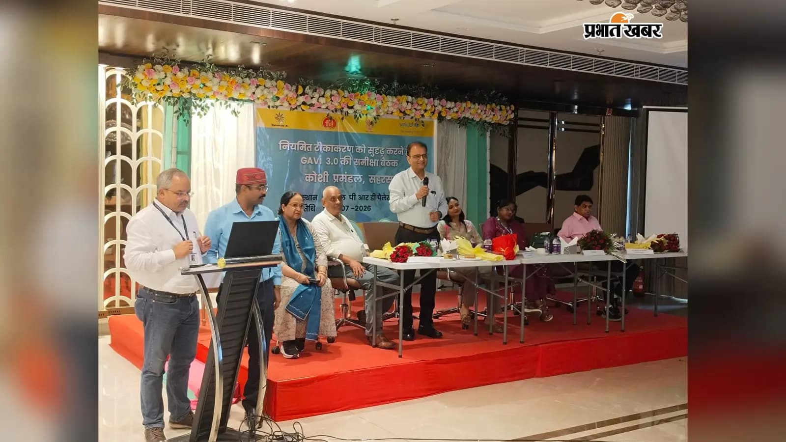 प्रमंडल स्तरीय कार्यशाला में जीरो-डोज बच्चों के टीकाकरण की रणनीति पर चर्चा करते स्वास्थ्य विभाग के अधिकारी एवं विशेषज्ञ प्रमंडल स्तरीय कार्यशाला में जीरो-डोज बच्चों के टीकाकरण की रणनीति पर चर्चा करते स्वास्थ्य विभाग के अधिकारी एवं विशेषज्ञ