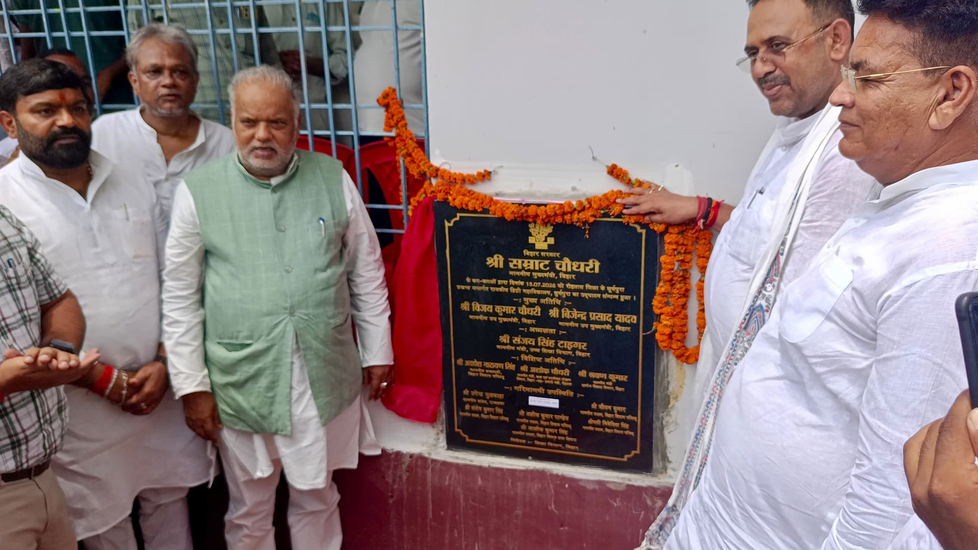 रोहतास के 5 प्रखंडों को मिला राजकीय डिग्री कॉलेज, मंत्री श्रवण कुमार ने किया शुभारंभ