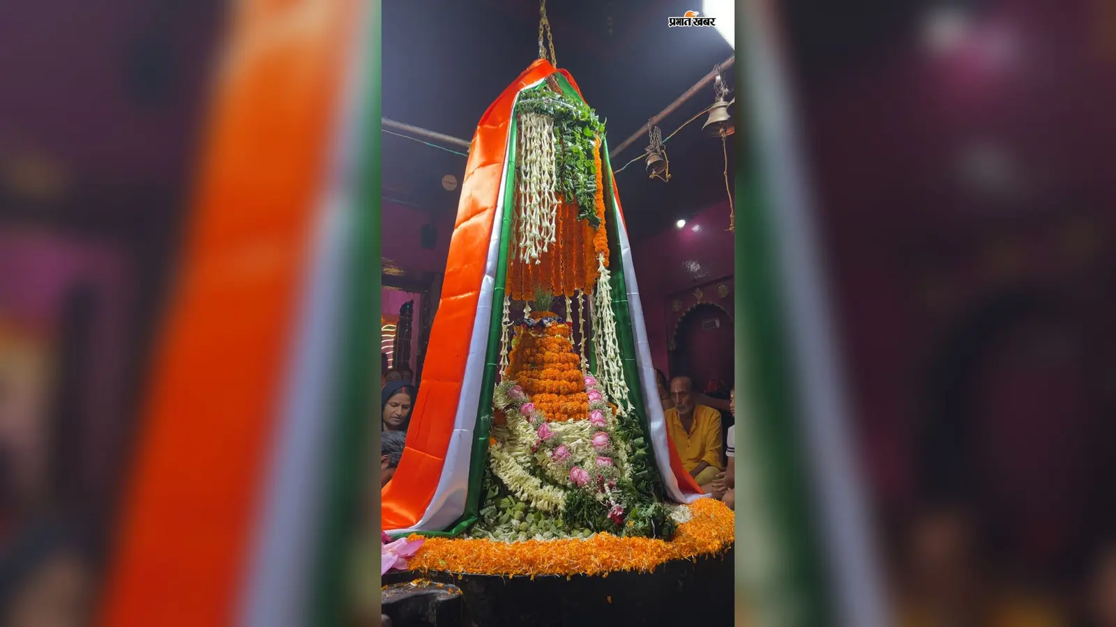 बेतिया में तिरंगे से सजे बाबा मनोकामना महादेव, श्रृंगार आरती में उमड़ी श्रद्धालुओं की भीड़
