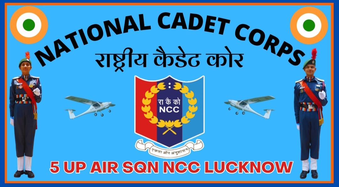 Cadet's Corner – Page 16395 – India NCC