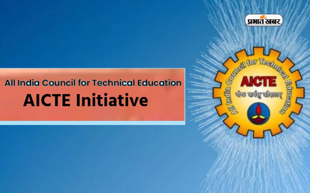 MCET: AICTE approved new course for Promising Future!