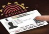 Aadhaar Card 3