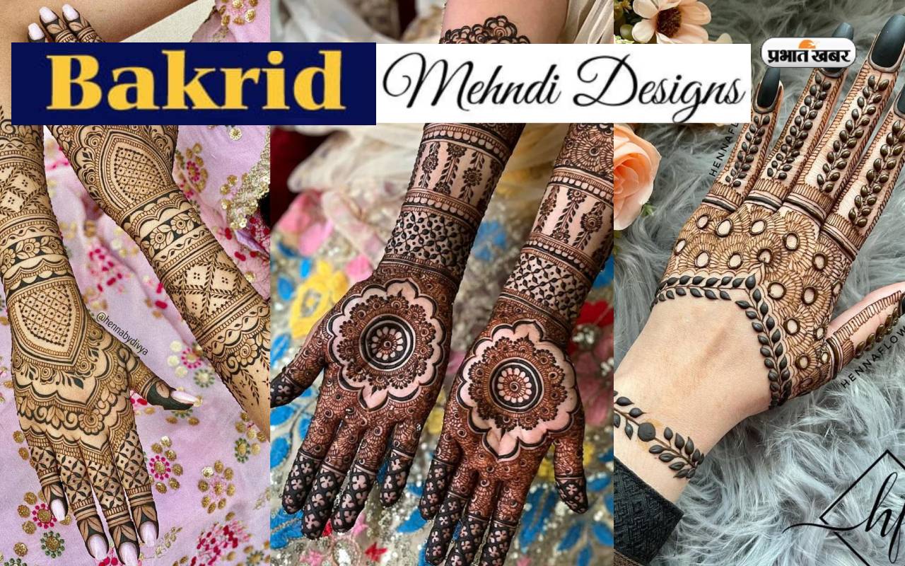 Vat savitri vrat 2020 Mehndi designs - वट सावित्री पर रचाएं मेहंदी की ये  लेटेस्‍ट डिजाइन