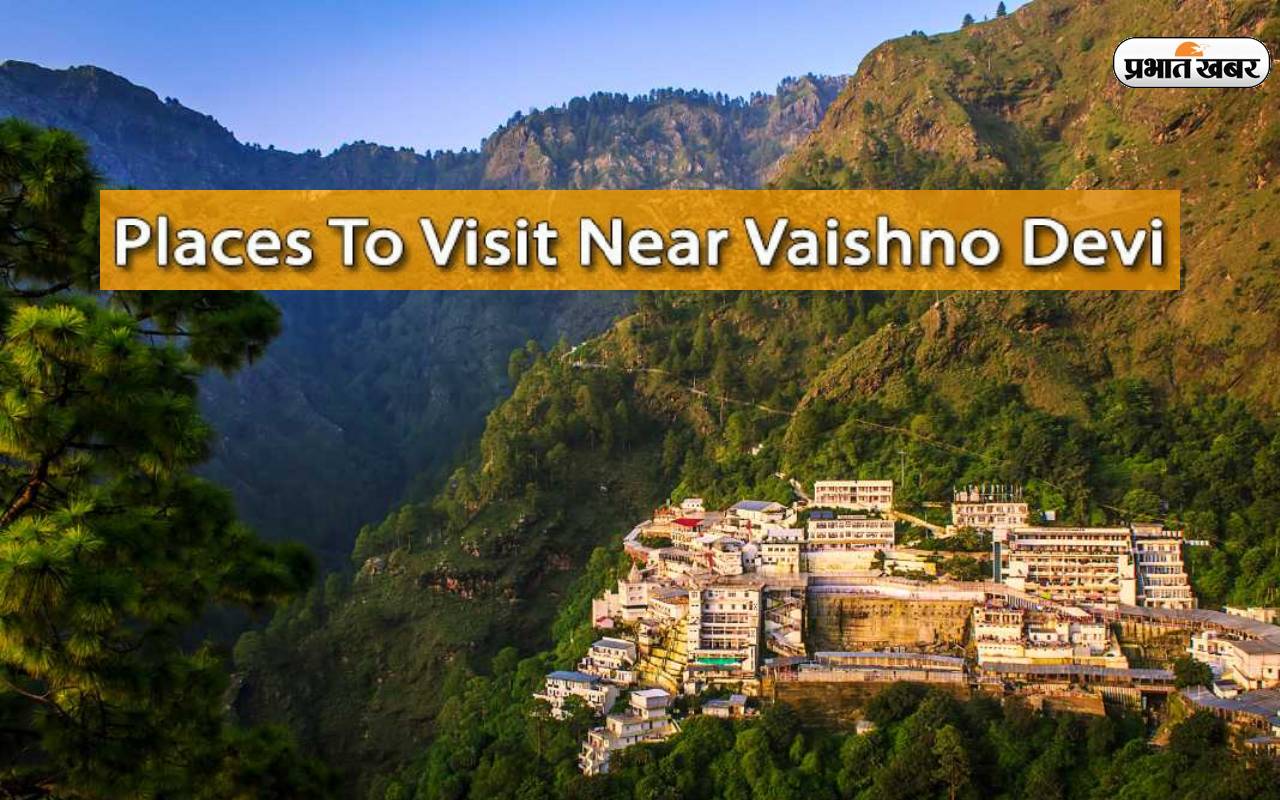 Best Places To Visit Near Vaishno Devi Mandir In Hindi