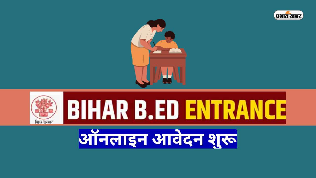 Bihar Bed Entrance Test 2023 Registration Process Begin