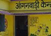 Bihar Anganwadi Centers Nutrition Fresh Vegetables 1