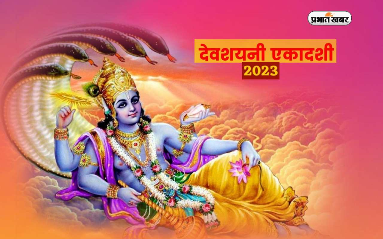 happy devshayani ekadashi 2023 wishes images badhai quotes